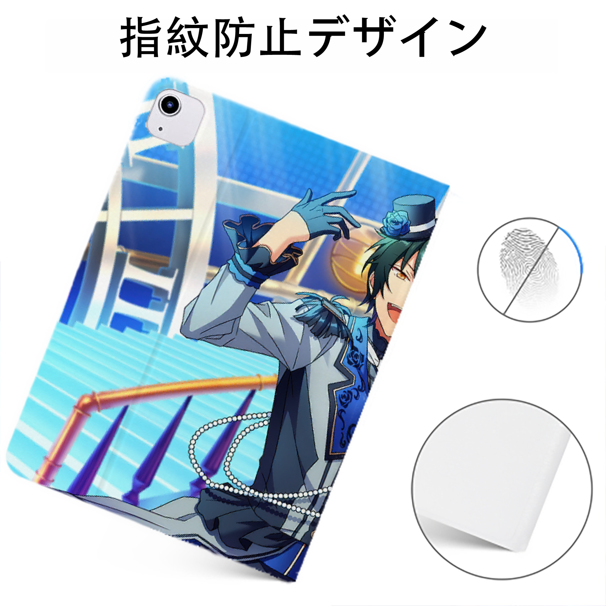 （画像用） あんさんぶるスターズ! Ensemble Stars IPadケース ペンホルダー付き ブックスタイルデザイン